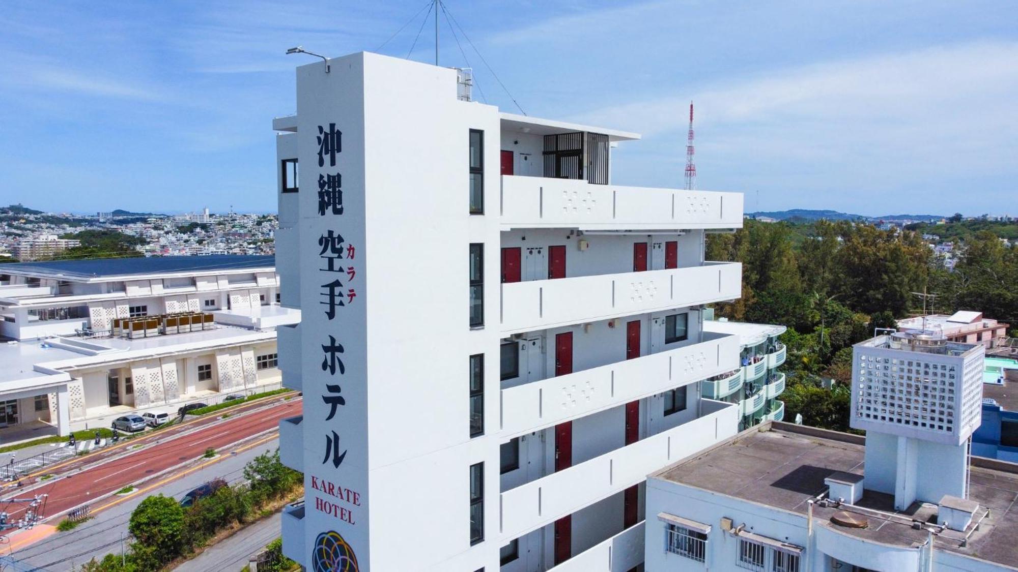 沖縄空手ホテル アイオライト豊見城 Tomigusuku Eksteriør bilde